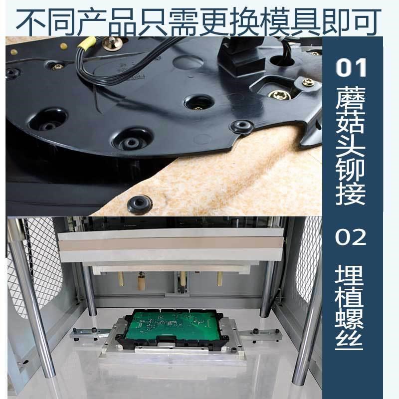 塑料膜封口热压机塑胶柱铆点铜螺母植入铆点机PLWC多功能热熔机