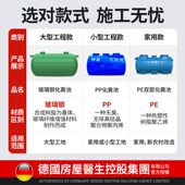 化粪池罐家用加厚小型三格新y农村厕所改造塑料桶大容量成品玻璃
