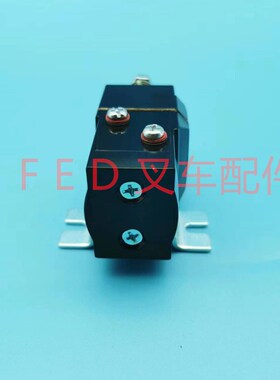 电动堆高机托盘搬运车24V直流接触器SW6Q0继电器老人代步车