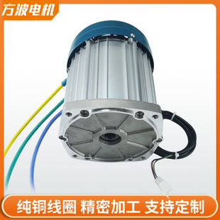 电动三轮车电机i60V直流无刷差速18齿马达3000w大功率马达配件
