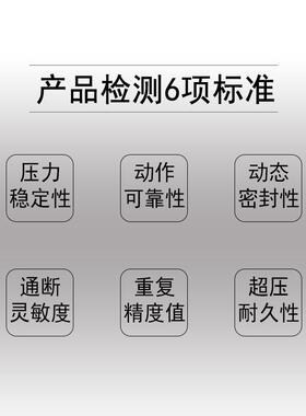 高精度继电器油压检测开l关微动压力液压jcs-02hjcs-02njcs-02nl