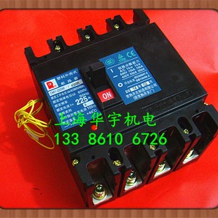塑壳断路器 4310B 带分励脱扣160QA 225A CM1 200A 225M