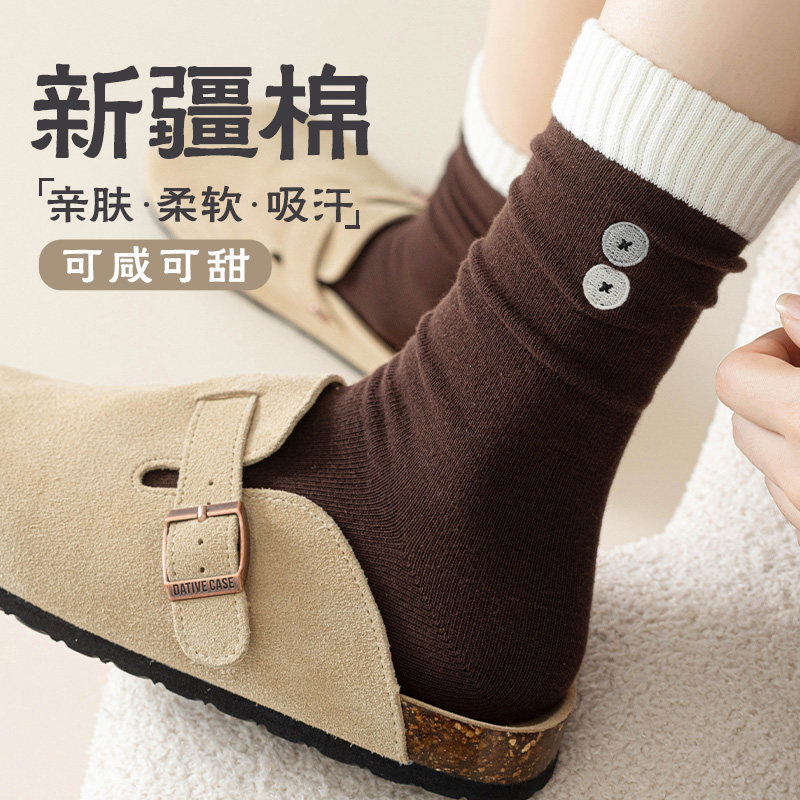 美拉德袜子女秋冬纯棉中筒袜咖色系堆堆袜纽扣装饰柔软吸汗长筒袜,女士内衣/男士内衣/家居服,中筒袜,淘宝优惠券,粉丝福利购,淘宝优惠卷