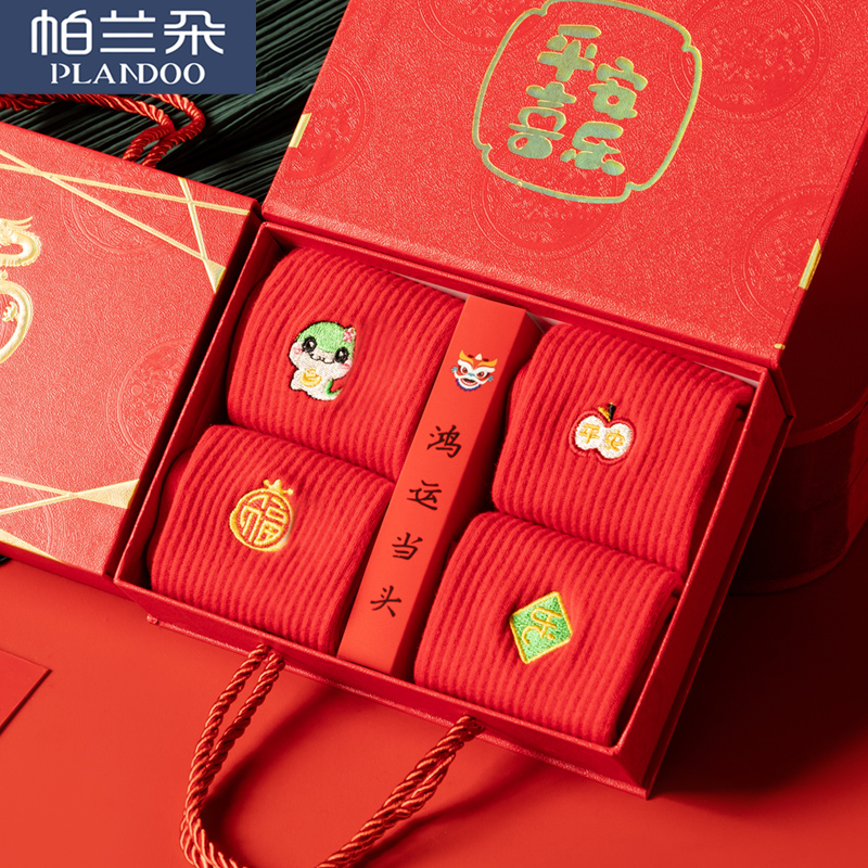 帕兰朵女款纯棉新年中筒袜礼盒装