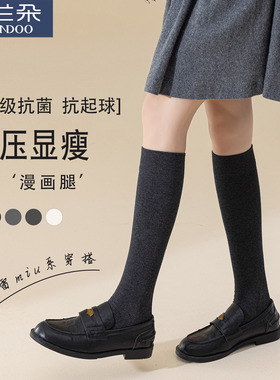 灰色小腿袜子女款秋冬季纯棉强压显瘦腿jk长袜防滑不掉及膝高筒袜