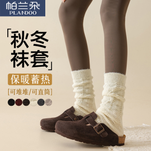 袜套堆堆袜女款 小腿袜 秋冬季 护腿防滑长筒袜护膝保暖蓄热针织大码
