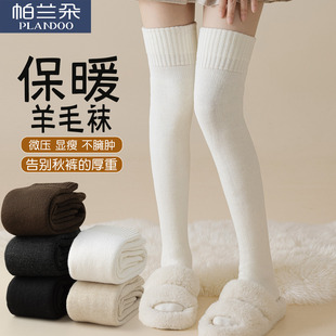 羊毛袜子女款加绒加厚高筒袜冬天长筒袜抗寒保暖护膝袜家居过膝袜