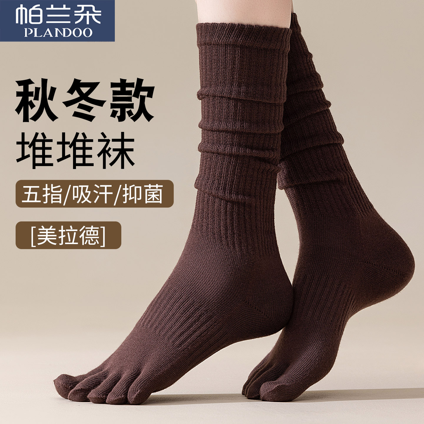 五指堆堆袜子女款秋冬纯棉小腿袜