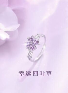 2025新款幸运四叶草戒指巨好看的