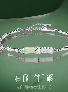 竹节和田手链女款2025新款百搭
