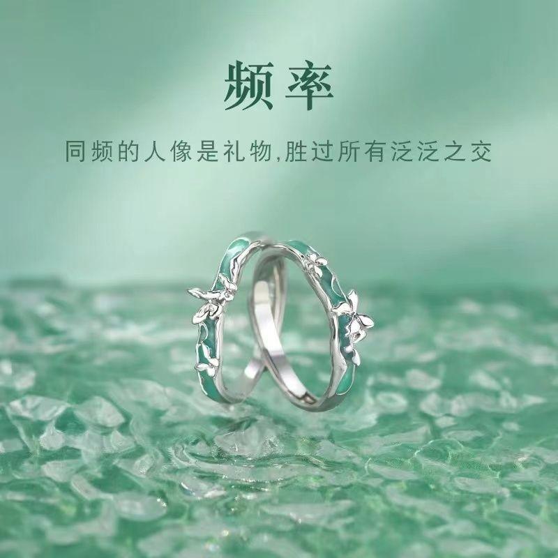 频率闺蜜戒指小众设计蝴蝶信物