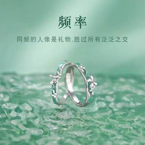 频率闺蜜戒指小众设计蝴蝶信物