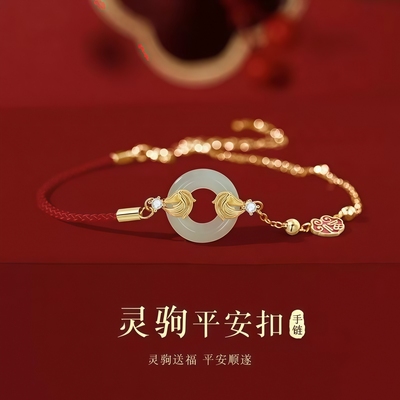 2026本命年马年灵驹平安扣手链