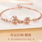 宫铃铃铛脚链女2025新款 潮轻奢小众精致不掉色高颜值学生党送礼盒