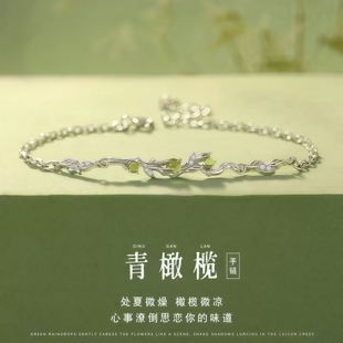 青橄榄手链女款2025新款巨好看的轻奢小众精致高级感高颜值学生党