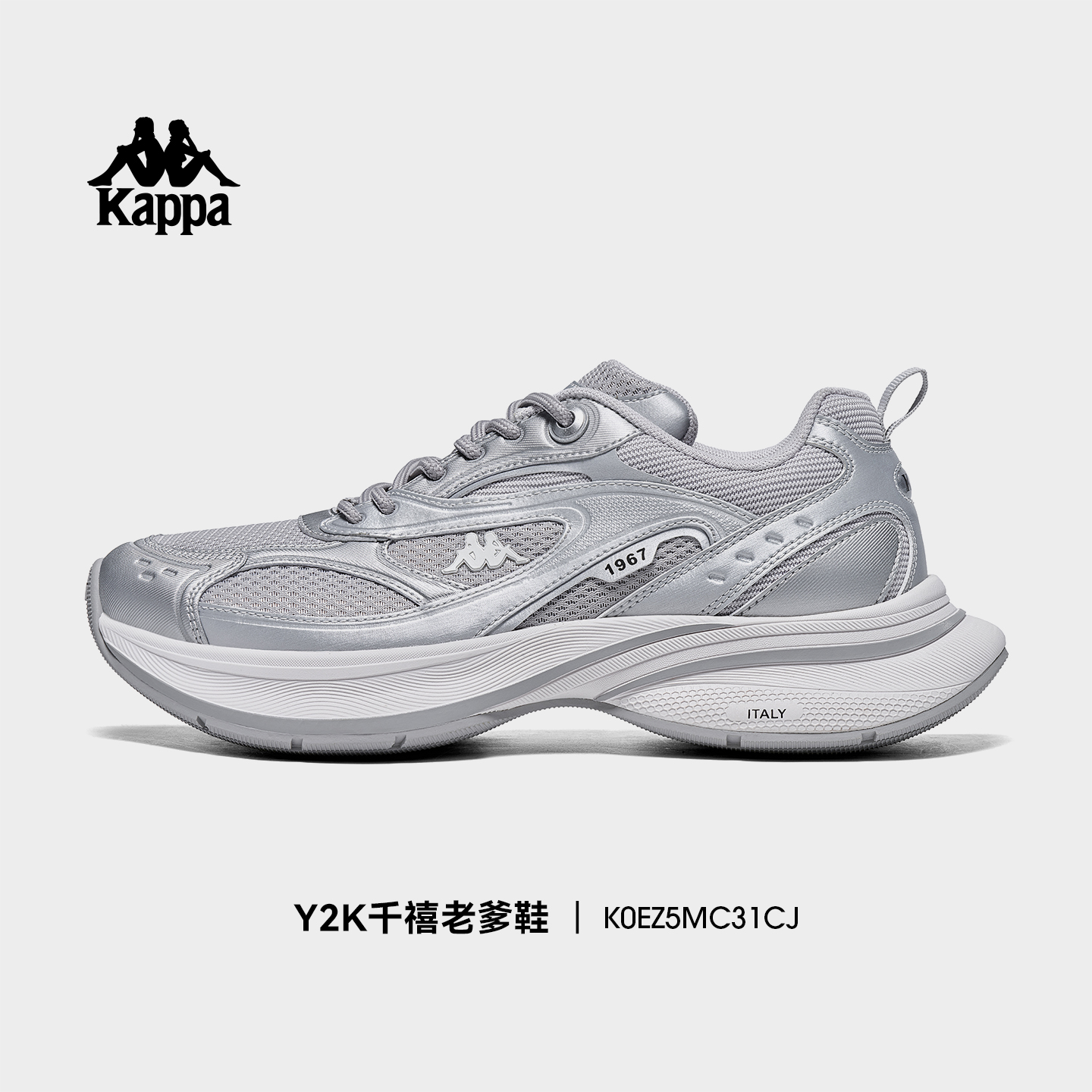 Kappa女鞋老爹鞋女网面运动鞋子