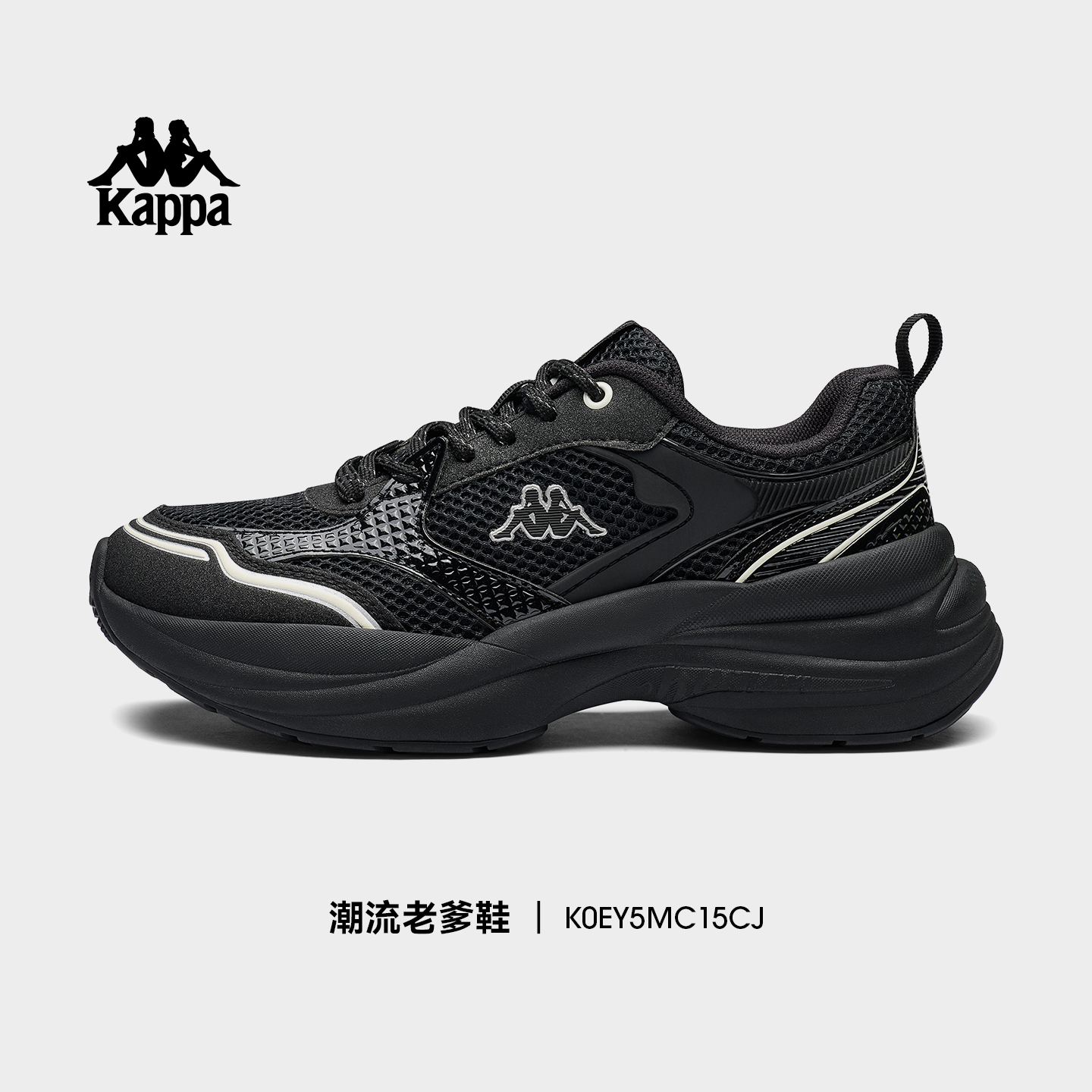 Kappa女鞋老爹鞋女款网面运动鞋