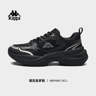 2025新款 女款 夏季 网面透气厚底休闲鞋 Kappa女鞋 子女运动鞋 老爹鞋