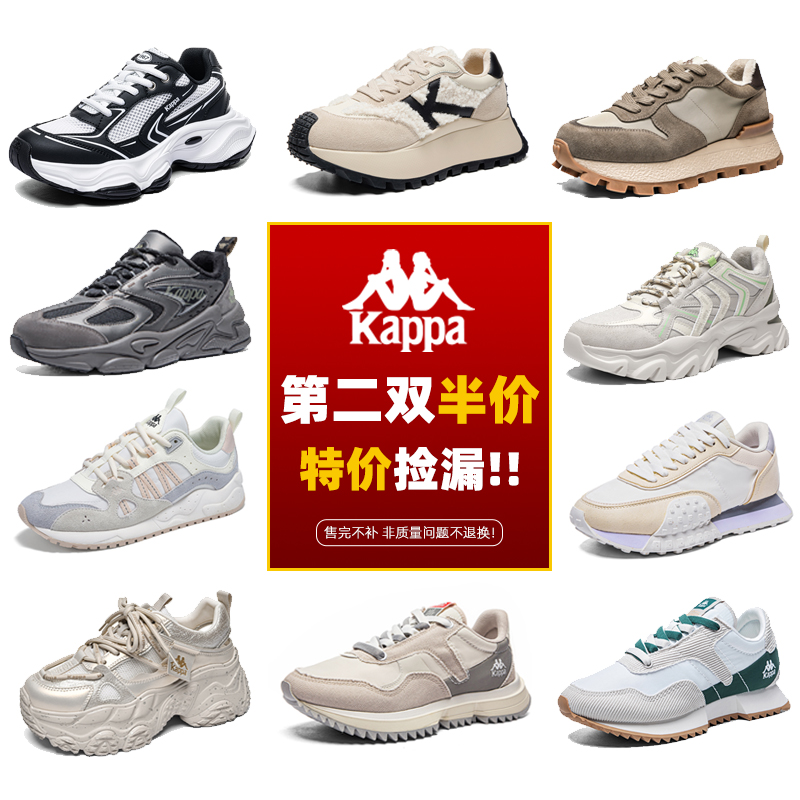 Kappa官方旗舰店正品运动老爹鞋