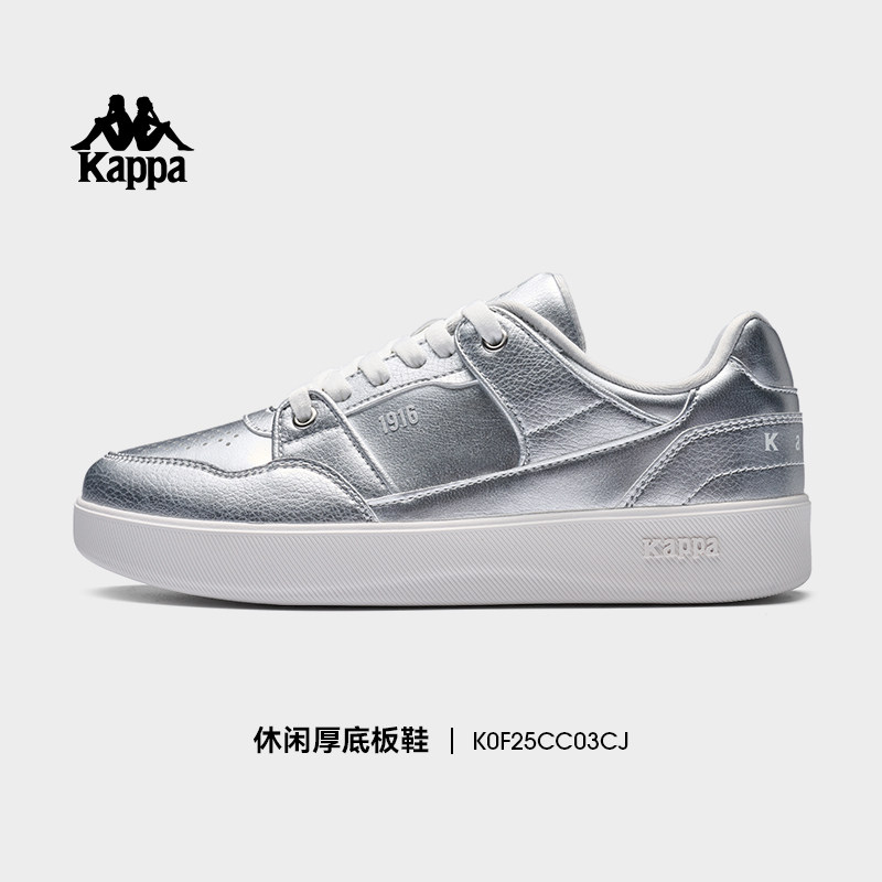 Kappa女鞋银色板鞋女款2025春季新款轻便运动休闲鞋百搭chic鞋子,女鞋,休闲板鞋,淘宝优惠券,粉丝福利购,淘宝优惠卷