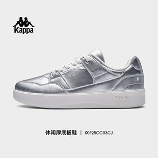 2025春季 女款 新款 轻便运动休闲鞋 子 Kappa女鞋 百搭chic鞋 银色板鞋