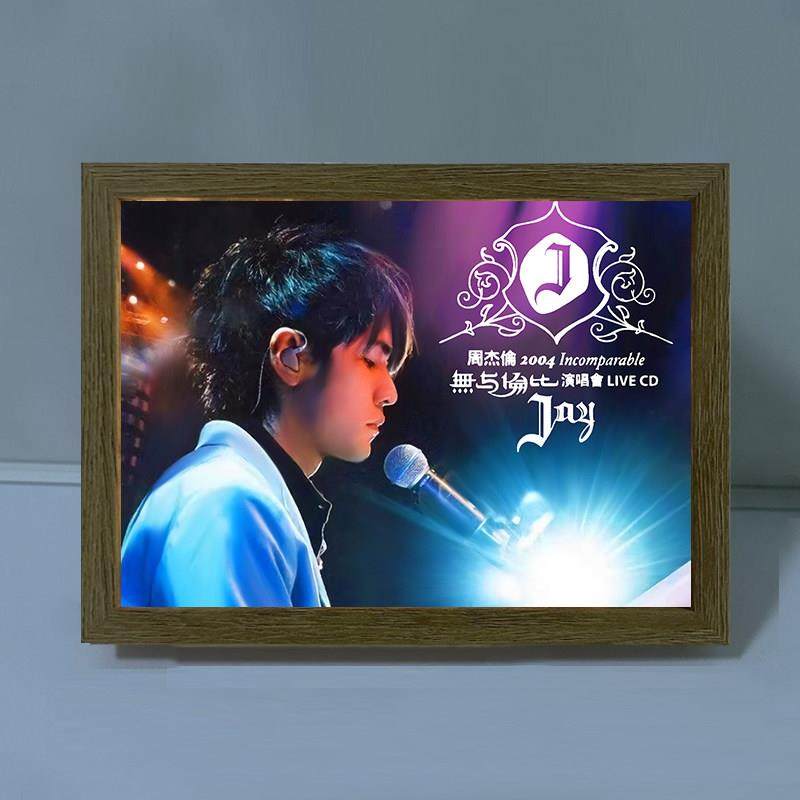 周杰伦Jay周边灯光画 画发光装饰画 画摆台动漫相框小夜灯创意生