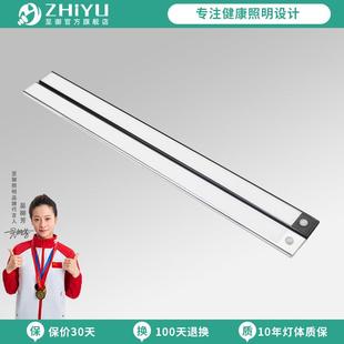 至御人体感应灯长条灯带充电式 S40 usb自动衣柜灯条磁吸橱柜灯B