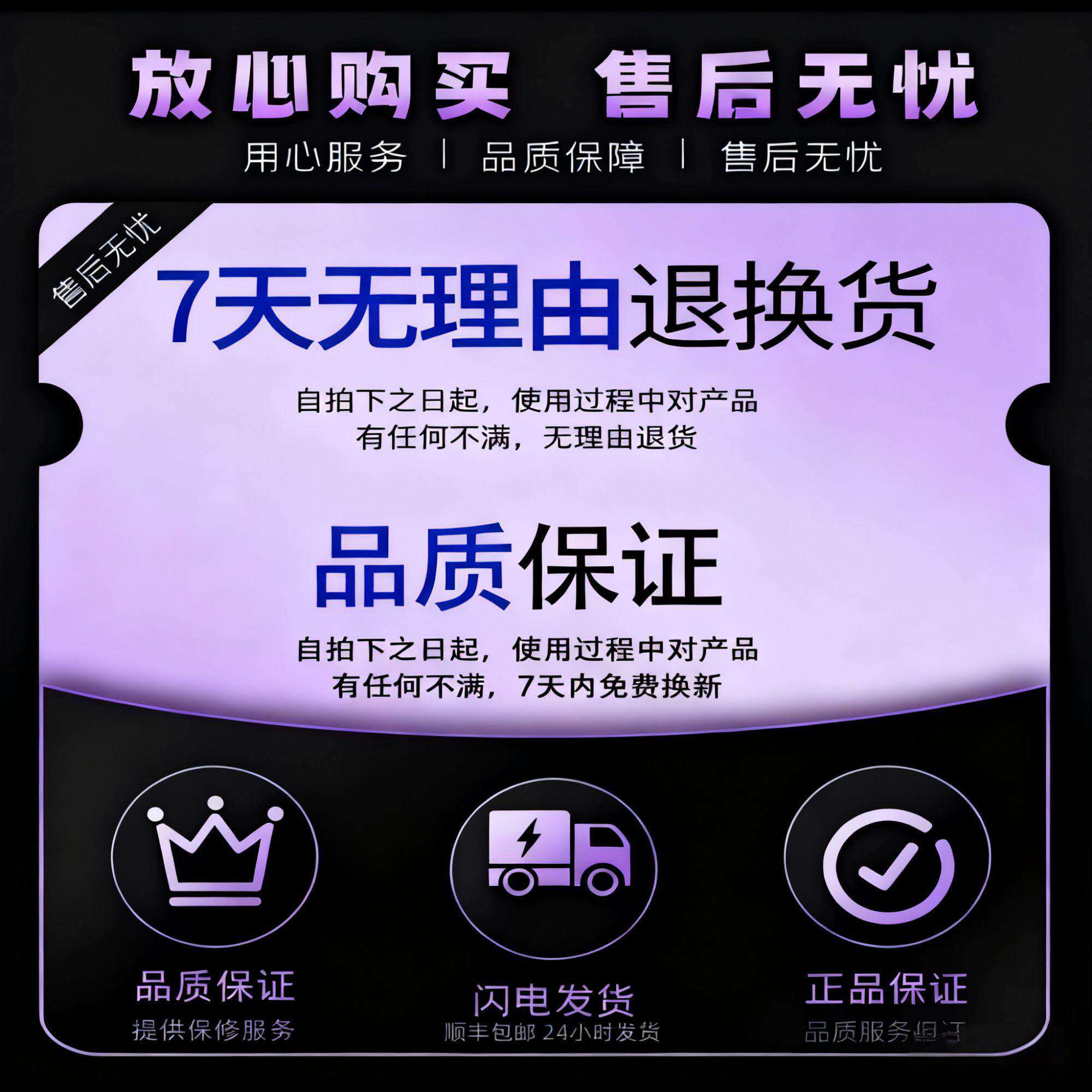 DMA板子三件套 吃鸡专用 专属全套图片