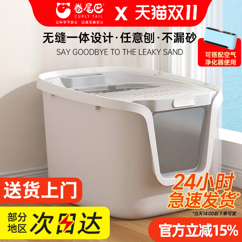 猫砂盆全封闭式超大号防带砂厕所除臭防外溅顶入一体式特大猫沙盆