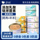 星际喵猫罐头成幼猫高汤补水湿粮零食鸡肉金枪鱼配方24罐整箱