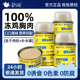 星际喵猫罐头鸡肉松冻干浓汤补水双拼猫犬通用零食全阶段增肥湿粮