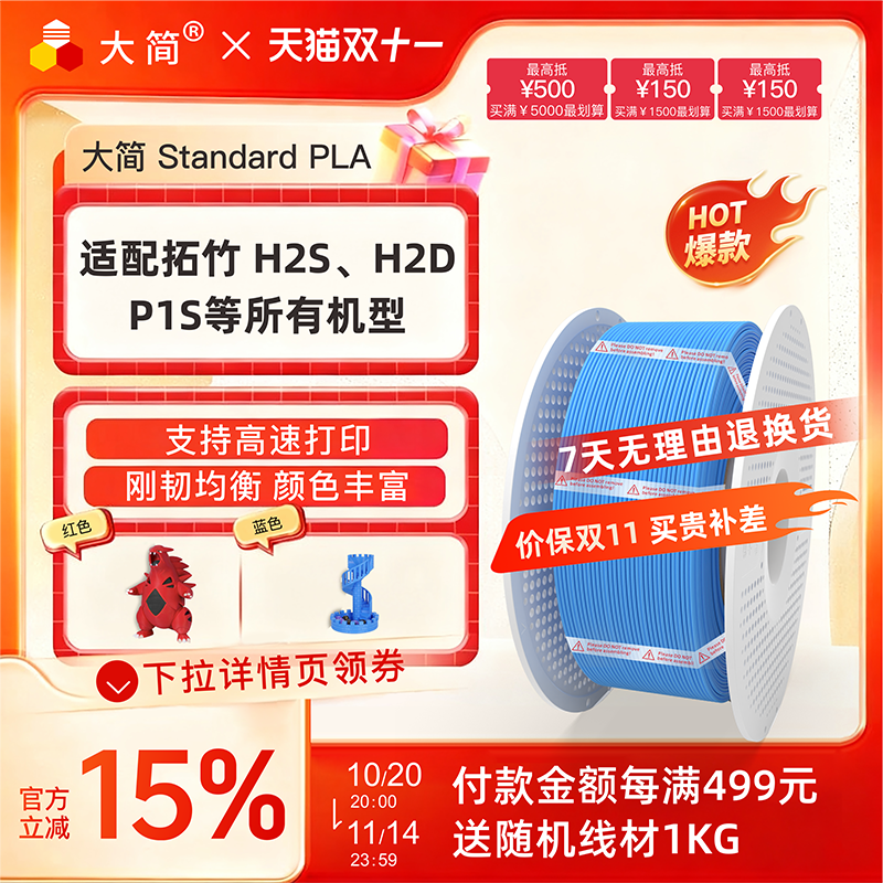 排线整齐 刚韧均衡