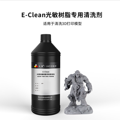 大简清洗剂清洁能力强气味低