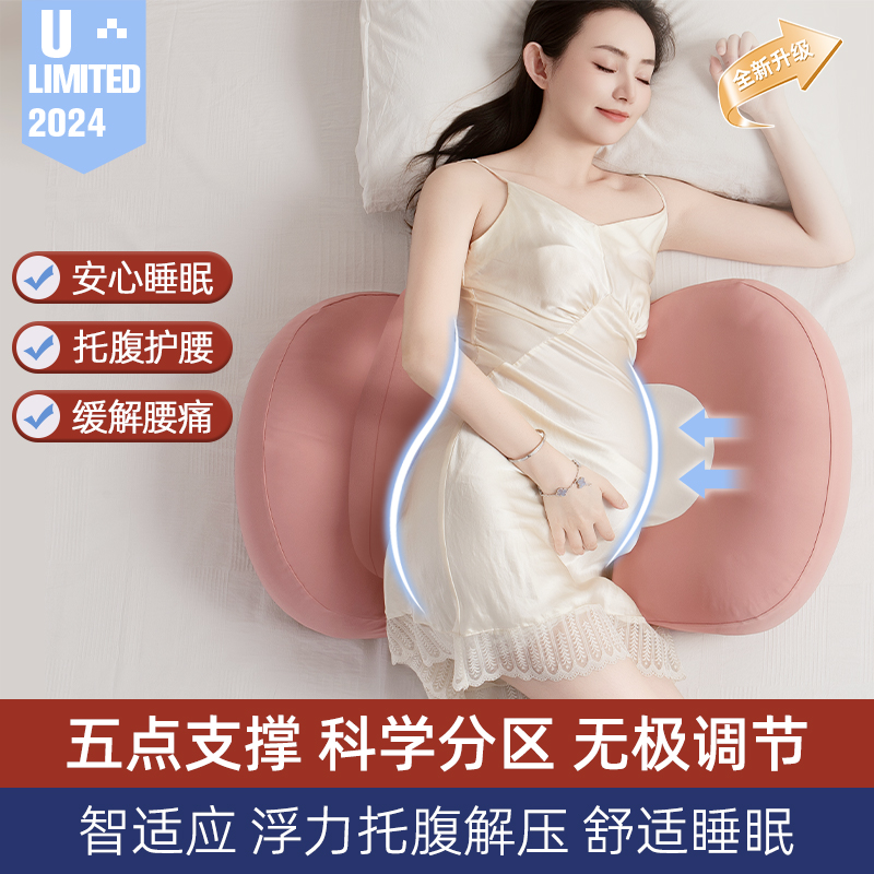 下单立减50元全孕期礼物