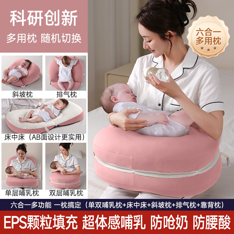 李佳琪直播推荐多功能哺乳枕