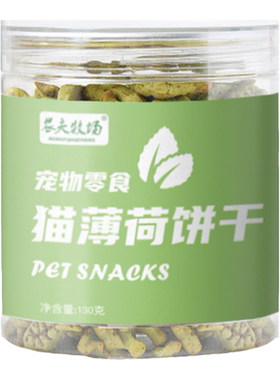 猫咪爱吃酥脆好食材猫咪饼干