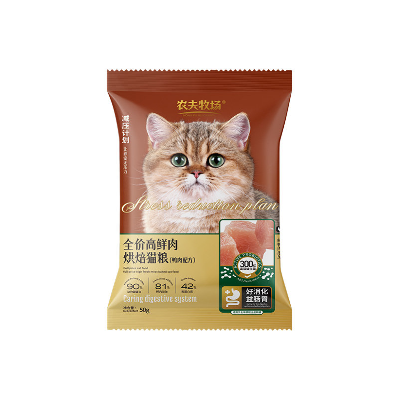 农夫牧场全价主食猫粮山东造