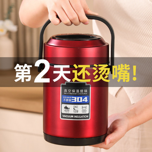 通用成人保温饭盒304不锈钢