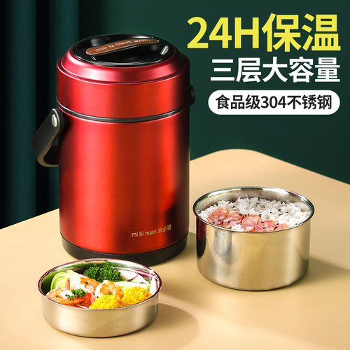 真空上班族保温饭盒不锈钢