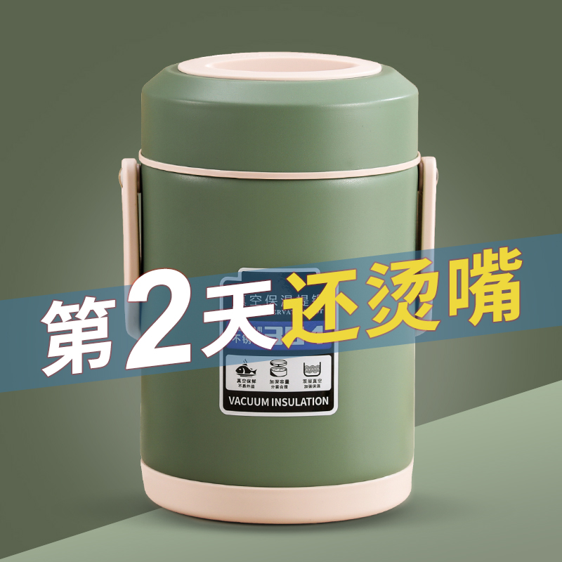 保溫飯盒雙層上班豬腳飯桶保溫飯盒24小時(shí)冬天最新款餐盒便攜飯盒