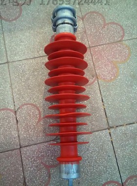 FQB-25/12 25KV碗臂绝缘支撑复合绝缘子  厂家直供