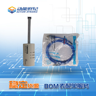 CMT在线烧录器 CMOSTEK华普微编程器 USB在线烧录器