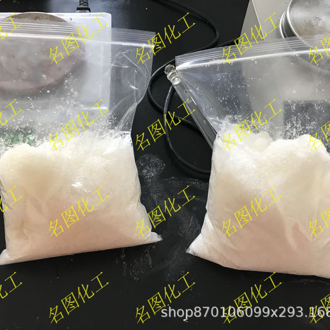 【现货】鹅膏氨酸 2552-55-8 纯度98% 5mg 10mg/瓶 直发