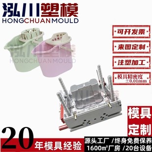 地拖桶家用老式拖把桶带手提加厚清洁桶塑料地拖桶注塑模具开 模