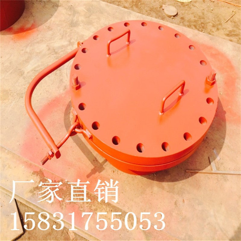 直销HG/T 21518-2005 回转盖带颈对焊法兰人孔 型号齐全 实体厂家