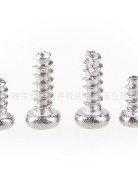 十字圆头自攻平尾缺口螺丝盘头自攻螺钉PT2*3/4/5/6/8镀镍黑色货