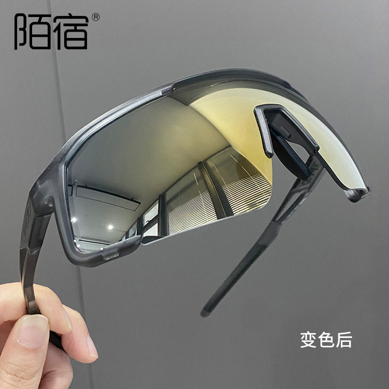 028TR运动护目镜变色骑行眼镜可配近视24新款球面跑步登山防风镜