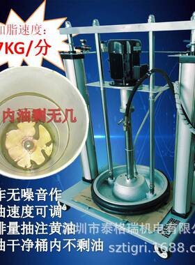 减速机电动注脂设备齿轮箱黄油加注机智能定量电动黄油机TGR520S