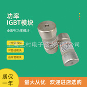 全新熔断器保险丝X221441 FR27GB80V25T全新电子元 器件保护器