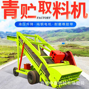 窖池内移动扒料取用机牧场升降款扒草机饲草池边移动边扒草取草机